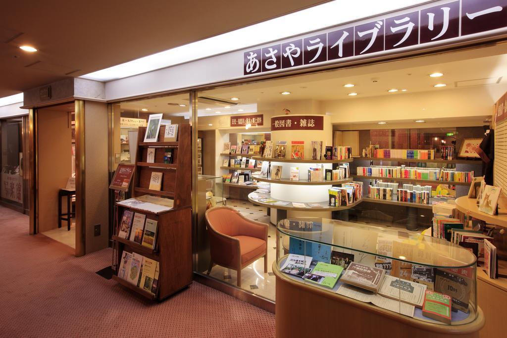 鬼怒川温泉酒店 日光 外观 照片 A typical bookstore in Japan